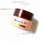 Natures for (ネイチャーズ フォー) チンクエパワーマスク大人の肌のサプリメントクリームです♪複合的な肌老化の要因にアプローチ♪年齢肌やトラブル肌の原因は単なる乾燥だけではなく&hellip;のInstagram画像