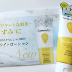 0915chihirデリケートな肌用&middot;くすみにお風呂あがりにしっとり潤すホワイトローション🥺シアービューティーローション！！デリケートゾーンのケア後や保湿にも使えてべたつぎが気にな&hellip;のInstagram画像