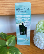 ・今回ご紹介させていただく商品は株式会社ミックコスモさんの『マイサロン　スキャルプスパセラム』90ml（約60回分）1,800円（税抜）です頭皮のニオイや髪の毛のハリコシをケアする頭&hellip;のInstagram画像