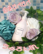 meshimase ボディミルク300g・&yen;1980＼全身すべすべちゅるん肌／⋈ ･･････････････✶･･････････････ ⋈☑︎濡れたお肌に使える◎☑︎乾いたお肌&hellip;のInstagram画像
