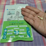 ⁡最近うちの猫たちにあげているサプリメント、「いぬだペプチド」⁡⁡⁡⁡パケには「いぬ」と書かれているけど、猫にあげても大丈夫🙌✨⁡⁡⁡⁡食べ慣れたのか、そのままサプリだけでも食べる子もいるけど&hellip;のInstagram画像