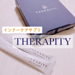 ⑅コエンザイムQ10配合のインナーケアサプリ▷▷セラピティ⁡こちらを試させて頂きました♪⁡休息サポート＆気持ちをリセットする新しいサプリ◎今までになかったリラックスタイムのための新感覚&hellip;のInstagram画像