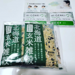 0915chihir北海道玄米雑穀とハイゲンキスピルリナ！！玄米雑穀は10種類の雑穀が取れてとてもおいしい！！雑穀たっぷりで身体にもよさそうで続けていきたいと思います♪#北海道玄&hellip;のInstagram画像