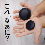 ♡#PR万一の際に、大切な落とし物が見つかる紛失防止スマートタグ　DIGL（ディグル）こちらを大事な持ち物につけるだけで携帯アプリで現在位置を特定できる✨●便利ポイント●☑Apple&hellip;のInstagram画像