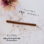 キングダムからリキッドアイライナーR1の新色が出ました！今回出たのは3色🩵⭐️ルージュブラウン⭐️アッシュグレー⭐️ナチュラルブラック私はアッシュグレーを使ってみました！一見薄いかな&hellip;のInstagram画像