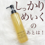 濡れた手でもokなのが嬉しい！...よく見かけるこのオイルクレンジング。皆さんも一度は見たことあるはず！..マツエクもオッケーなのがありがたすぎるっ柑橘系のアロマな香りに癒されながら&hellip;のInstagram画像