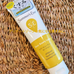 #ピルボックスジャパン株式会社 様からデリケートゾーンに使える保湿剤#サマーズイブシアービューティーローション　　を頂いてお試しさせてもらいました♡元々デリケートゾーンの洗浄剤#フェミニン&hellip;のInstagram画像