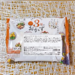 mpbwgtc3695「ワタミの宅食ダイレクト」いつでも三菜 3種のお惣菜セット✨忙しい平日に大活躍╰(*&acute;︶`*)╯❤️電子レンジで温めるだけで、美味しいおかずがいただけます😋 【特徴&hellip;のInstagram画像