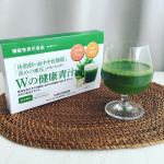 Wの健康青汁　健康意識して飲み始めました！これ、ほんのり甘さもあり飲みやすいので、朝食時のルーティーンにしてみようと思います♡肥満気味の方の体脂肪、血中中性脂肪の減少をサポートする「エラグ酸」&hellip;のInstagram画像