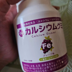 #PR #有限会社ルーティ #スクスクのっぽくん #カルシウム #身長 #ビタミンD #成長応援 #乳酸菌 #モンドセレクション #カルシウムグミ #美味しい #鉄分 #マグネシウム #日本製 #グレ&hellip;のInstagram画像