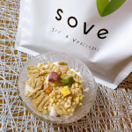 SOVE シリアル ✨u0040sove.jp カラダづくりに欠かせない、たんぱく質と食物繊維がとれる&ldquo;大豆と野菜のシリアル&rdquo;🫶個人的にお気に入り過ぎて、10袋以上リピし続けてます🥰笑サ&hellip;のInstagram画像