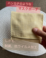 まだまだ、マスクがない生活には戻れないね、、、外出先で食事するときや、歯医者さん、車の中、、、と外す機会も多いけど、いざつけようと思うとマスクどこやったっけーってなる膝の上に置いて&hellip;のInstagram画像