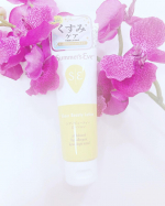 #PR #ピルボックスジャパン株式会社 #サマーズイブ #summerseve #シアービューティーローション #VIO #脱毛 #VIO脱毛 #黒ずみ #デリケートゾーン #デリケートゾーンケア #&hellip;のInstagram画像