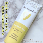 ..お風呂上がりのデリケートゾーンケアに。. デリケートな肌の古い角質や汚れによるくすみを予防し、うるおいのある肌へ導く弱酸性の保湿ジェルローション。..Summer's Eveシアー&hellip;のInstagram画像