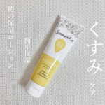 ㅤㅤㅤㅤㅤㅤㅤㅤㅤㅤㅤㅤㅤㅤㅤㅤㅤㅤㅤㅤㅤㅤㅤㅤㅤㅤ【Summer's Eve 】米国No.1デリケートケアブランドㅤㅤㅤㅤㅤㅤㅤㅤㅤㅤㅤㅤㅤシアービューティーローションはデリケートゾーンケ&hellip;のInstagram画像
