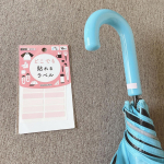 mogu3mama.【どこでも貼れるラベル】布にも、モノにも貼れるラベル。「おなまえつけ」や「目印」にアイロン不要で布に貼り付けられ、モノに貼って時間が経っても、べたつきが起こりに&hellip;のInstagram画像