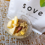 SOVE シリアル ✨u0040sove.jp カラダづくりに欠かせない、たんぱく質と食物繊維がとれる&ldquo;大豆と野菜のシリアル&rdquo;🫶個人的にお気に入り過ぎて、10袋以上リピし続けてます🥰笑サ&hellip;のInstagram画像