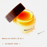 Natures for (ネイチャーズ フォー) チンクエパワーマスク大人の肌のサプリメントクリームです♪複合的な肌老化の要因にアプローチ♪年齢肌やトラブル肌の原因は単なる乾燥だけではなく&hellip;のInstagram画像