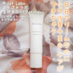 BBクリームなのにシワ改善＋美白※ケアができちゃう■Moist Laboモイストラボ 薬用美白BBクリーム03 ナチュラルオークル 自然で健康的な肌色モイストラボさんに最近はまっていて、そ&hellip;のInstagram画像