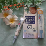 頑固なシミを防止する、薬用美白濃密クリーム白金のプラセンタもっちり白肌薬用シミトール名前長い(笑)伝えたいことが多かったのだと推測します。そして名前の通り、濃密なクリーム。化粧水のあ&hellip;のInstagram画像