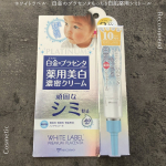 【ホワイトラベル　白金のプラセンタ薬用シミトール】を試してみました🙆&zwj;♀️✨Point: ❇︎100％国産プラセンタ（保湿・美白成分）を3倍配合❇︎紫外線によるメラニンの生成を抑えて、目元&hellip;のInstagram画像