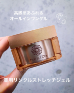 数年前から徐々にシワやシミが気になるようになりましたが、保湿ケアはしっかり出来ても、シミやシワは美容医療の手を借りないと自己流では無理だよなぁ〜と諦める気持ちもあったり😓日焼け止めや保湿の徹底など&hellip;のInstagram画像