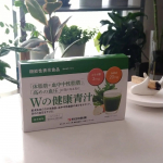 最近、体脂肪が気になる💦💦運動する時間もないし痩せにくくなったから【Wの健康青汁】飲んでるよ🌿エラグ酸・GABA配合で肥満気味で体脂肪・内臓脂肪・血中中性脂肪が気になる方や、高めの血圧が気にな&hellip;のInstagram画像