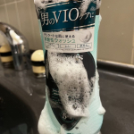 🎀今回ご紹介するのは💯#ピルボックスジャパン　さまの#サマーズイブフォーメンアクティブクールウォッシュ354ml　約120回分　1980円💖男性の気になるニオイ・ムレ・カサツキを清涼感ある洗&hellip;のInstagram画像