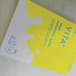 こちらのフェイスマスクは素材がふわっとしていてつけるととても気持ち良いです。贅沢気分になれます。自分を労わりたい時につかいつづけたいです！#PR #GR株式会社 #vitaマスク #g9face&hellip;のInstagram画像