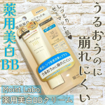 今日は時短＆高スペックなドラストで買えるおすすめコスメのご紹介✨忙しい朝、少しでも時間をかけずにでもきれいにメイクを仕上げたい方におすすめのアイテムを明色化粧品様から提供いただきました🥰&hellip;のInstagram画像