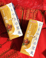 マルサンアイ株式会社u0040marusanai_official  様💫ひとつ上の豆乳 　　　豆乳飲料  和栗200㎖💫秋を満喫❣️栗の季節ですね〜🌰栗を使った豆乳飲料ひとつ上の&hellip;のInstagram画像