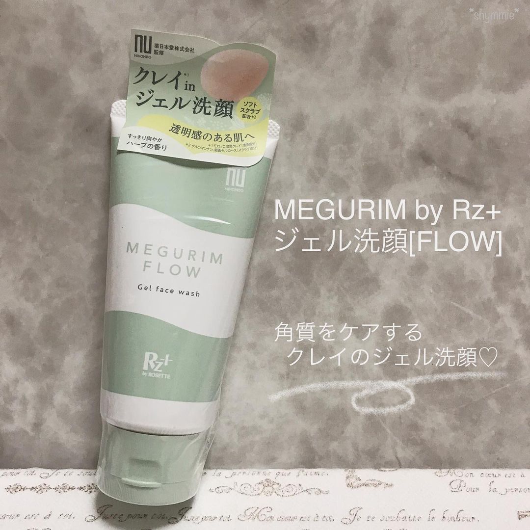 口コミ投稿：肌のごわつきに♡東洋思想に着目したスキンケアブランド“MEGURIM by Rz+”✨古い角質を…