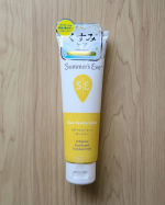 meria197#PR #ピルボックスジャパン株式会社 #サマーズイブ #summerseve #シアービューティーローション #VIO #脱毛 #VIO脱毛 #黒ずみ #デリケートゾーン #デリ&hellip;のInstagram画像