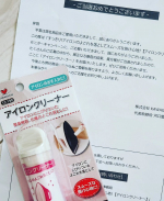 溶けて塗る感じがパンにバター塗ってるみたいでおもしろい🤭だいぶ綺麗になったからよかった#PR #株式会社KAWAGUCHI #アイロン #便利 #クリーナー #汚れ #よごれ落とし #アイロン&hellip;のInstagram画像