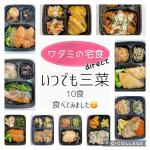 ⁡一人暮らしなので、毎日のごはんを作るのが面倒に感じる時があります。一度作ると冷蔵庫の中に何日もいます。おかずのメニューもマンネリ気味。そもそもスーパー行っても買うもの毎回同じだし。でも玄米ご飯&hellip;のInstagram画像