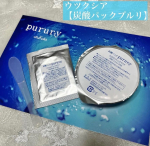 ウツクシア(u0040utukcia )【炭酸パックプルリ】モンドセレクションで3年連続金賞受賞している商品🤍2剤を混ぜて使用する洗い流さない新感覚のプルプルジェルパックこのような方&hellip;のInstagram画像