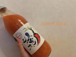 meru.mii2🥕juice💓#コンシューマーズハッピー株式会社 #奇跡の人参ジュース #健康 #美容 #腸活 #出口崇仁農園 #人参ジュース #免疫力アップ #PR #コンシューマーズハッ&hellip;のInstagram画像