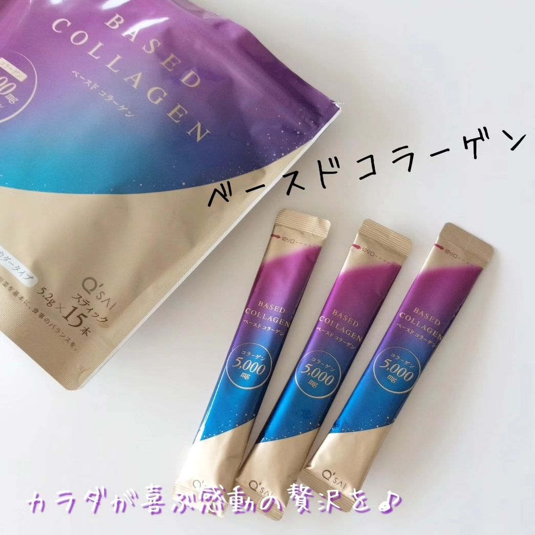 口コミ投稿：*キューサイベースドコラーゲン(15本)／４大成分凝縮オールインワンサプリ誕生＼ゆら…
