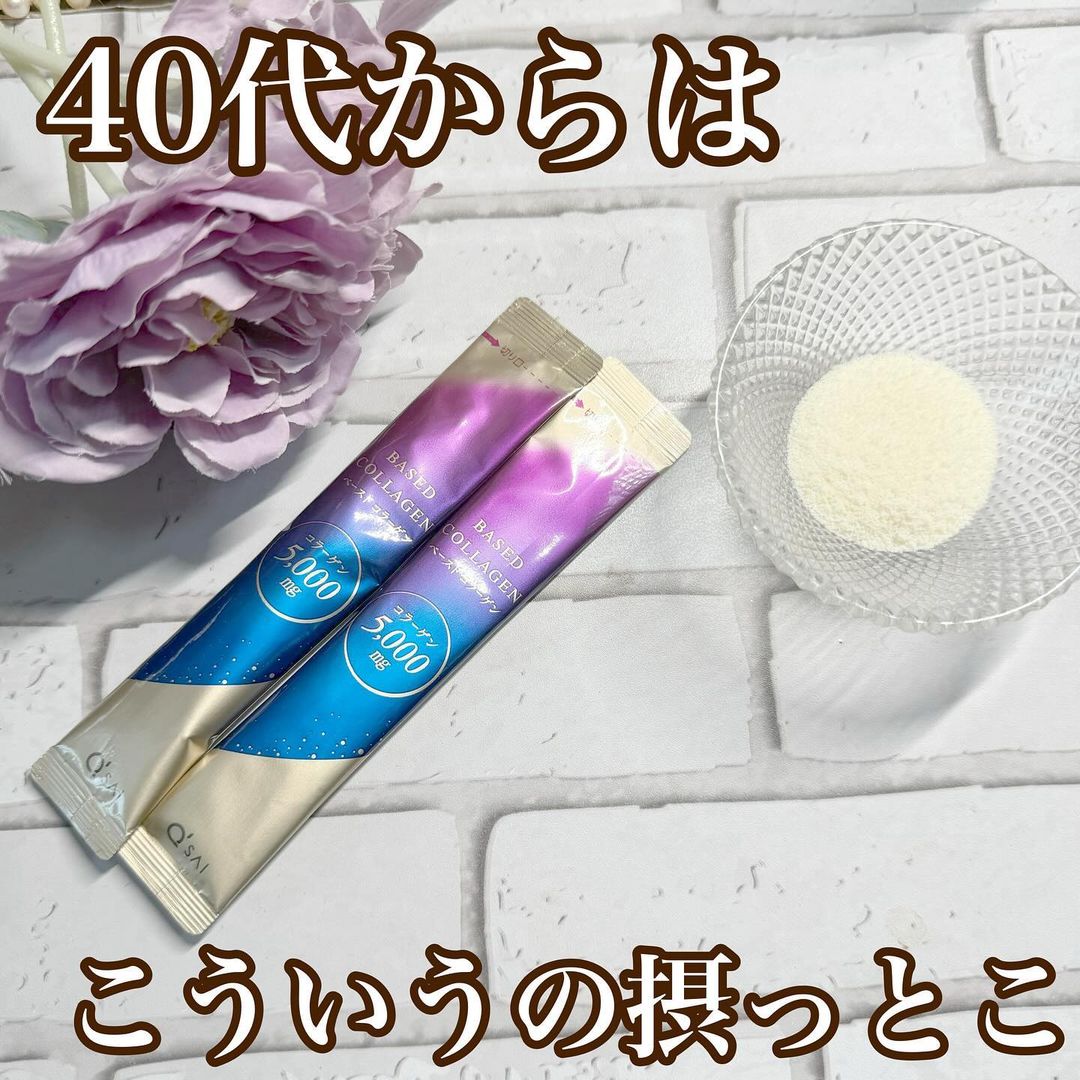 口コミ投稿：キューサイ様のプロモーションに参加していますいろいろといろんなところに不調が出…