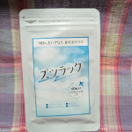 ここ数年、以前はあまり気にならなかった低気圧頭痛が起こるようになり、天気が悪くなると頭が重たくなるのが地味ーにツライ状態が続いていました🥴☁☔⁡⁡⁡⁡メディカルハーブ検定で勉強したフィーバーフュー&hellip;のInstagram画像
