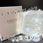 今回紹介させて頂くのは「エミーノボーテ モイスチャーリッチソープ」です🎶紫外線や冷房で乾燥しがちな時期、でも汗をかいてベタベタにもなる&hellip;&hellip;🥺さっぱり洗えて潤う石鹸が必須アイテム❣️というわけで、&hellip;のInstagram画像