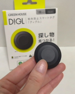 【グリーンハウス】紛失防止スマートタグ　DIGLわたし自転車の鍵しょっちゅう無くすから困ってて&hellip;紛失防止タグの事は知ってたんだけど、設定難しそう。そもそも値段高そう。って思って手を出せずに&hellip;のInstagram画像