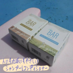 #PR#株式会社マックス さんより#固形シャンプー &#固形コンディショナーお試しレポです🙋元々 #マックス石鹸 で液体ボディソープで息子の髪の毛も洗っていた私。そもそも固形シャ&hellip;のInstagram画像