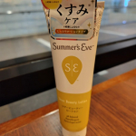 #PR #ピルボックスジャパン株式会社 #サマーズイブ #summerseve #シアービューティーローション #VIO #脱毛 #VIO脱毛 #黒ずみ #デリケートゾーン #デリケートゾーンケア #&hellip;のInstagram画像