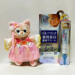 ミックコスモのホワイトラベル 白金のプラセンタ薬用シミトール✨です❣️美白有効成分のプラセンタエキスが従来品の3倍、ヒアルロン酸やコラーゲンなどの美容成分も配合されているクリーム状の美容液なので、お&hellip;のInstagram画像