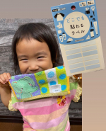 u0040kwgc_inc sama（株）KAWAGUCHI SAMA 　#pr 　『どこでも貼れるラベル』16枚入　　📛桜百さんお気に入りのタオルに貼ってみました📛　　モノにもTシ&hellip;のInstagram画像