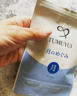 シックスセンスラボ TUMUYUI  月のめぐみ🌕🌙TUMUYUI  月のめぐみを毎朝3粒、忘れずに飲み続けて1ヵ月が過ぎようとしています&hellip;💊加齢によるのか理由もよくわからず、どんよりしてい&hellip;のInstagram画像