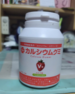 #PR #有限会社ルーティ #スクスクのっぽくん #カルシウム #身長 #ビタミンD #成長応援 #乳酸菌 #モンドセレクション #カルシウムグミ #美味しい #ビタミンC #マグネシウム #日本製 &hellip;のInstagram画像