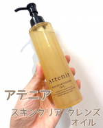 アテニアスキンクリア クレンズ オイル アロマタイプ少しとろっとした軽めのテクスチャーのオイル。するんとメイクに馴染んで、洗い上がりもさっぱりとした使用感のクレンジング😊✨２週間続けて&hellip;のInstagram画像