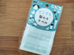 &hellip;&hellip;⁡⁡株式会社kawaguchi⁡⁡どこでもラベル⁡⁡のご紹介🍀⁡⁡&hellip;&hellip;⁡⁡子供たちの保育園グッズは⁡⁡全部名前必須〜！！！！！⁡⁡お洋服とかピラピラあるやつは⁡⁡お名前シールとか⁡&hellip;のInstagram画像